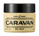 【お買い物マラソンP最大46倍】《新発売》デミ キャラバン ジェルワックス 90g DEMI CARAVAN GEL WAX