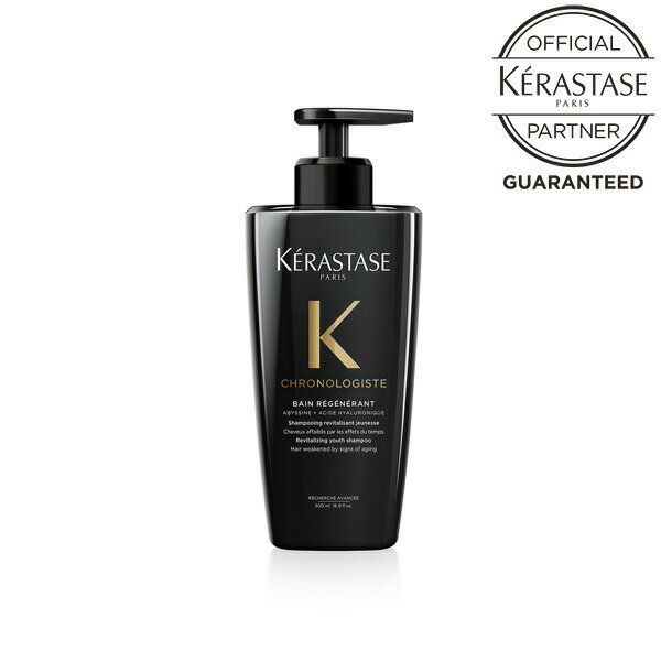 《10%OFFクーポン対象商品》《正規販売店》KERASTASE ケラスターゼ CH バン クロノロジスト R 500ml ケラスターゼ最高峰のシャンプー 健康的な印象で素髪のような質感へ