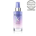 【ポイント10倍】 《正規販売店》KERASTASE ケラスターゼ BL セラム シカニュイ 90ml ケラスターゼ トリートメント 洗い流さない 洗い流さないトリートメント