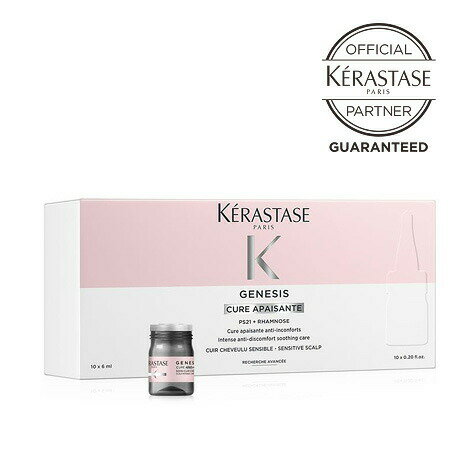 【ご愛顧感謝デーP倍増】《正規販売店》KERASTASE ケラスターゼ GN アペザント アンタンス 6mL×10本