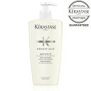 《10 OFFクーポン対象商品》KERASTASE ケラスターゼ DS バン デンシフィック 500ml