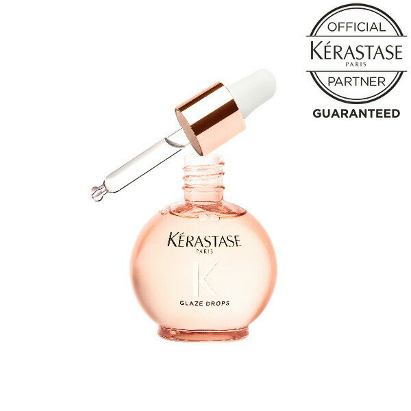 《10%OFFクーポン対象商品》《正規販売店》KERASTASE ケラスターゼ GA グレイズドロップス 45ml 艶ケア まとまりケア