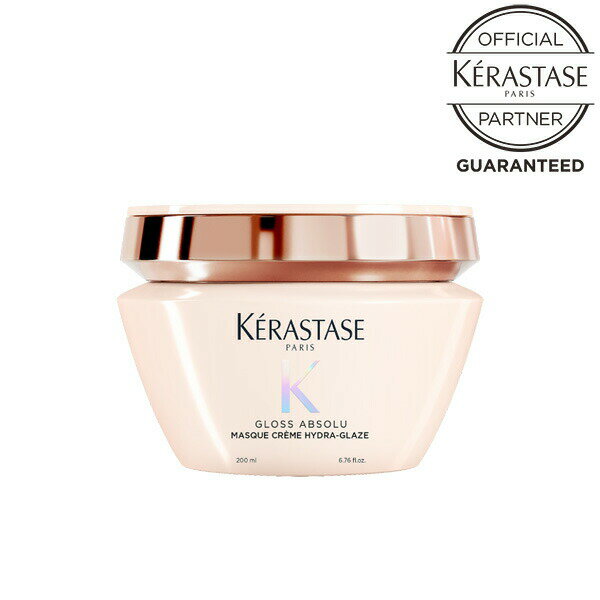 【ポイント10倍】《正規販売店》KERASTASE ケラスターゼ GA マスク クリームハイドラグレイズ 200ml 艶ケア まとまりケア