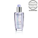 《10%OFFクーポン配布中》《正規販売店》KERASTASE ケラスターゼ BL ユイル シカエクストリーム 100ml ケラスターゼ 洗い流さないトリートメント トリートメント 洗い流さない