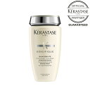 《正規販売店》KERASTASE ケラスターゼ DS バン デンシフィック 250mlスカルプ＆ヘアシャンプー