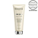 《10%OFFクーポン対象商品》KERASTASE ケラスターゼ DS フォンダン デンシフィック 200gデイリースカルプ＆ヘアトリートメント