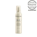 《10 OFFクーポン対象商品》《正規販売店》KERASTASE ケラスターゼ DS ムース デンシフィック 150gムースタイプの洗い流さないトリートメント トリートメント 洗い流さない