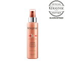 【お買い物マラソンP最大47倍】《正規販売店》KERASTASE ケラスターゼ DP フルイディシーム 150ml髪が扱いにくい方に 洗い流さないトリートメント トリートメント 洗い流さない