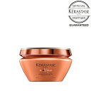 《10%OFFクーポン対象商品》KERASTASE ケラスターゼ DP マスク オレオリラックス 200ml癖を抑えまとまりある髪に導く集中トリートメント ケラスターゼ ヘアマスク