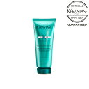 3本セット 《正規販売店》KERASTASE ケラスターゼ RE フォンダン エクステンショニスト 200ml毎日使えるトリートメント