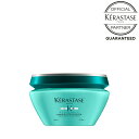 2本セット《10%OFFクーポン対象商品》《正規販売店》KERASTASE ケラスターゼ RE マスク エクステンショニスト 200ml頭皮にも髪にも優しい集中トリートメント ケラスターゼ ヘアマスク