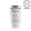 【優良ショップ受賞】《8%OFFクーポン対象商品》【ポイント2倍】KERASTASE ケラスターゼ SP バン ゴマージュ ペリキュレール 250ml(医薬部外品)フケ・かゆみを防ぐシャンプー