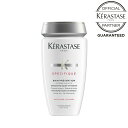 【ポイント10倍】《正規販売店》KERASTASE ケラスターゼ SP バン プレバシオン RX 250ml (医薬用部外品)抜け毛の原因となる頭皮環境に..