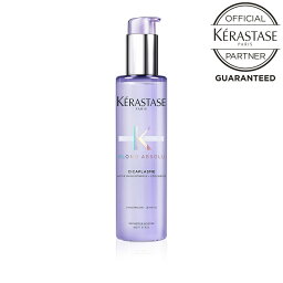 【ポイント10倍】【売れ筋】《正規販売店》KERASTASE ケラスターゼ BL セラム シカプラズム 150ml ハイトーンカラーヘアを補修し、軽さを与えるヒートプロテクトセラム