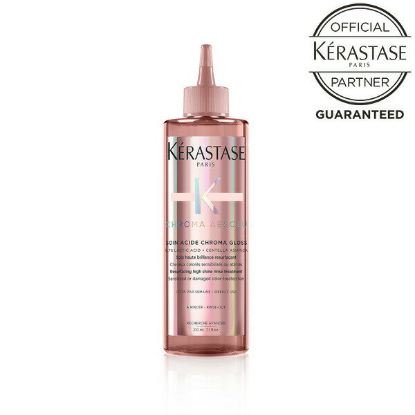 【お買い物マラソンP最大46倍】《10%OFFクーポン配布中》《正規販売店》KERASTASE ケラスターゼ CA ソワン クロマグロス 210ml あらゆるカラーヘアに キューティクルをなめらかにし柔らかな髪質へ 水トリートメント