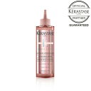 《10%OFFクーポン配布中》《正規販売店》KERASTASE ケラスターゼ CA ソワン クロマグロス 210ml あらゆるカラーヘアに キューティクルをなめらかにし柔らかな髪質へ 水トリートメント