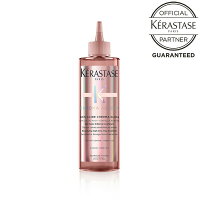 【新製品】《正規販売店》KERASTASE ケラスターゼ CA ソワン クロマグロス 210ml あらゆるカラーヘアに キューティクルをなめらかにし柔らかな髪質へ 水トリートメント