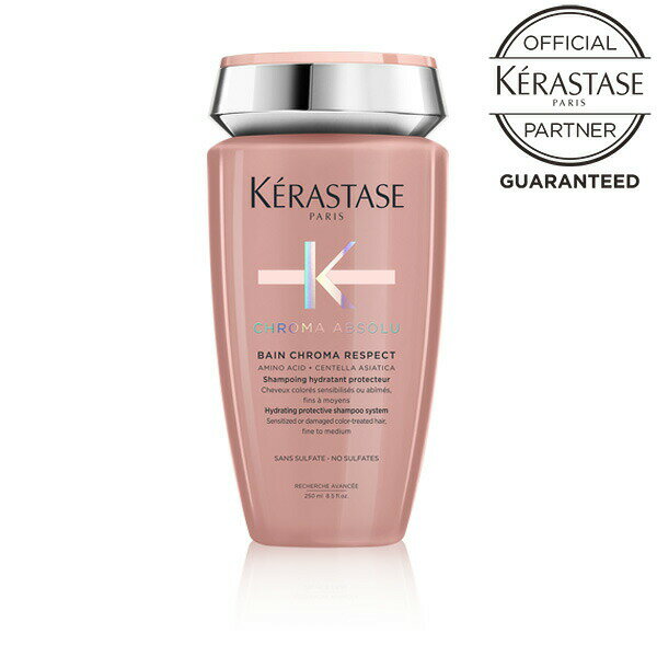 CA バン クロマ【ポイント10倍】《正規販売店》KERASTASE ケラスターゼ CA バン クロマプロテクト 250ml あらゆるカラーヘアに 色艶を長く楽しめる髪へ導くシャンプー 1