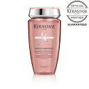 CA バンリッシュ《10%OFFクーポン配布中》《正規販売店》KERASTASE ケラスターゼ CA バンリッシュ クロマプロテクト 250ml あらゆるカラーヘアに しっとりした仕上がり 色艶を長く楽しめる髪へ導くシャンプー