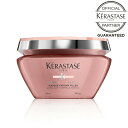 【ポイント10倍】《正規販売店》KERASTASE ケラスターゼ CA マスク クロマフィラー 200ml あらゆるカラーヘアに 贅沢なクリームマスクが髪を内部から補修する集中トリートメント ケラスターゼ ヘアマスク