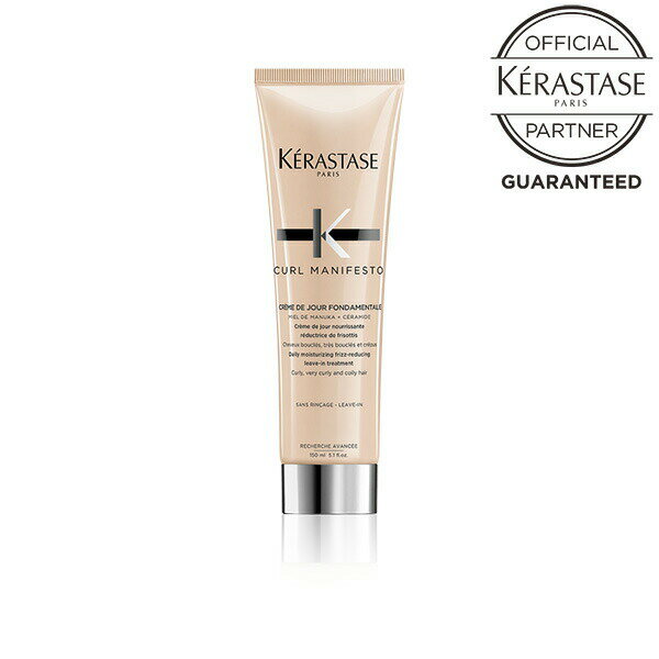 【ポイント10倍】《正規販売店》KERASTASE ケラスターゼ CM カールマニフェスト クレーム ド ジュール 150ml 日々の乾燥から髪を守り絡まりのないウェーブヘアーに導くアウトバストリートメント