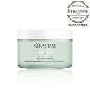 【ポイント10倍】《正規販売店》KERASTASE ケラスターゼ SP クレイ ディバレント 250ml 頭皮のディープクレンジングを叶えるクレンジングシャンプー
