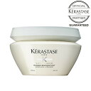 【ポイント10倍】《正規販売店》KERASTASE ケラスターゼ SP マスク リイドラタント 200ml 頭皮と髪を保湿し、ツヤのある軽やかな質感へ導く集中スカルプ＆ヘアトリートメント