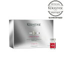 《正規販売店》KERASTASE ケラスターゼ SP アンタンスケア 6ml×42本 洗い流さないスカルプトリートメント ロレアルの先進成分アミネキシル配合 根元から毛先まで生き生きとしなやかな髪へ