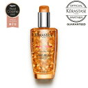 《8%OFFクーポン対象商品》【ポイント2倍】 KERASTASE ケラスターゼ DP フルイド オレオリラックス 100ml日本人の髪に合わせた配合のアウトバストリートメント