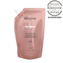 【ポイント10倍】KERASTASE ケラスターゼ CA バン クロマプロテクト レフィル 詰替 500ml