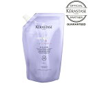 【ポイント10倍】《正規販売店》KERASTASE ケラスターゼ BL バン ルミエール 詰替 500ml ハイトーンカラーヘアを補修し、軽さと潤いを与えるシャンプー。レフィル