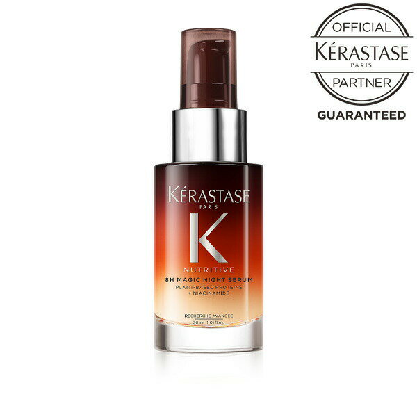 楽天市場】ケラスターゼ nu ソワンオレオリラックス 125mlの通販