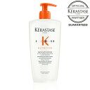 《10%OFFクーポン対象商品》KERASTASE ケラスターゼ NU バンサテンリッシュ 500mlしっとり シャンプー