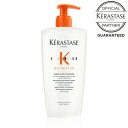 【お買い物マラソンP最大46倍】KERASTASE ケラスターゼ NU バンサテンリッシュ 500mlしっとり シャンプー