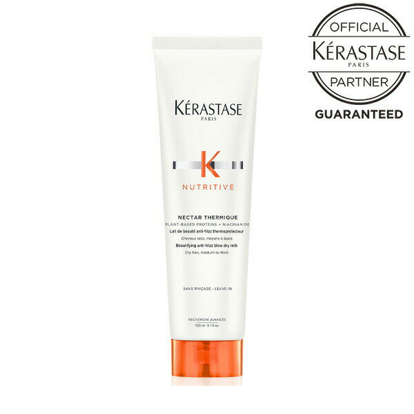 【ポイント10倍】KERASTASE ケラスターゼ NU ネクター テルミック R 150ml