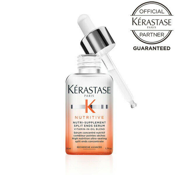 《10%OFFクーポン対象商品》KERASTASE ケラスターゼ NU スプリット エンズ NS セラム 50ml