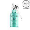 【お買い物マラソンP最大47倍】《10%OFFクーポン対象商品》《正規販売店》KERASTASE ケラスターゼ RE セラム エクステンショニスト 50mlスカルプケア アウトバストリートメント(洗い流さないトリートメント)