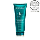 《8%OFFクーポン対象商品》【ポイント2倍】《優良ショップ受賞》《正規販売店》KERASTASE ケラスターゼ RE ソワン セラピュート 200g健康的な髪へ毎日使えるトリートメント
