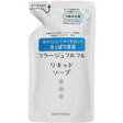 (詰め替えタイプ）コラージュフルフル リキッドソープ つめかえ用 200ml[持田製薬 持田ヘルスケア コラージュフルフル ボディソープ デオドラント]