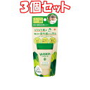 （3個セット）ユースキン製薬 ユースキン シソラUVミルク 40g＊3個 まとめ買い