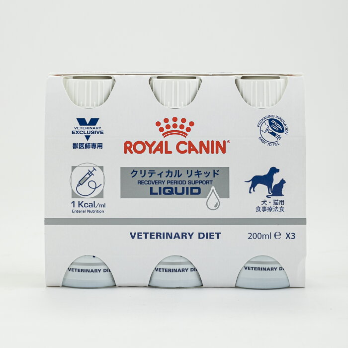 ロイヤルカナン 犬猫 クリティカルリキッド 200ml×3本セット