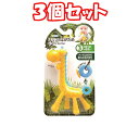 （3個セット）キリンの歯がため ブルー ＊3個 まとめ買い