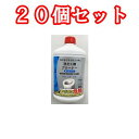 （20個セット）【ミツエイ】 液体洗たく槽クリーナー 550g＊20個 まとめ買い