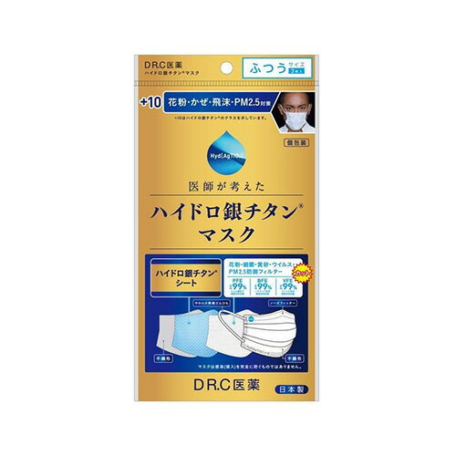 DRC　ハイドロ銀チタンマスク＋10　普通サイズ　3枚入り