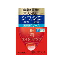 肌ラボ 極潤 薬用ハリクリーム 50g