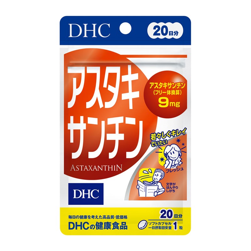 DHC　20日　アスタキサンチン　20粒