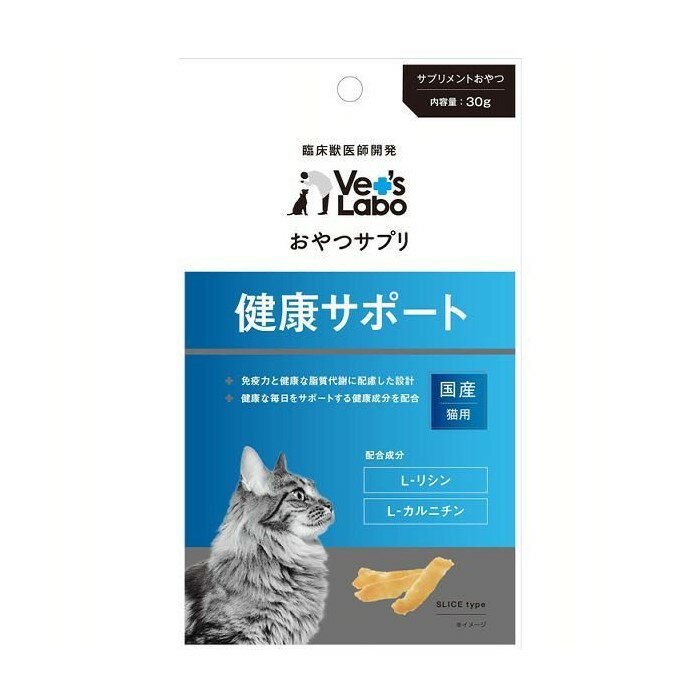 奉呈 トリカS 1日3粒 セラプト タブレット 犬猫用 体重6.25〜7.5kg fucoa.cl