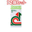 （12個セット）グロスミン 2000錠