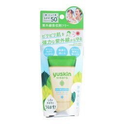 ユースキン シソラ UVミルクEX(40g)
