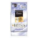 Ban(バン) さっぱり感PREMIUMシート さらさらパウダーinタイプ クリーンソープ(30枚入)